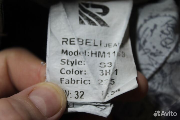 Джинсы Мужские Rebeli Jeans