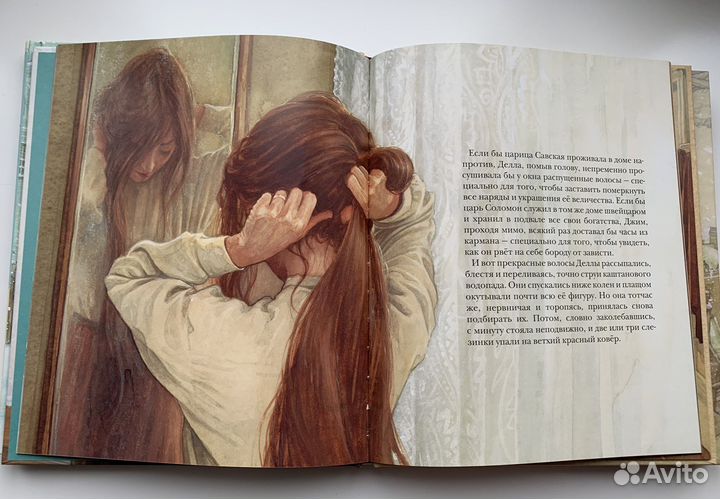 Дары волхвов в подарочном комплекте из 3 книг