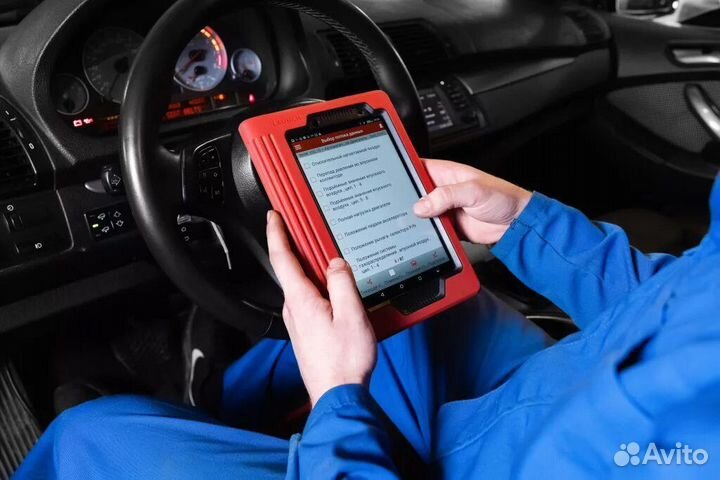 Диагностика авто