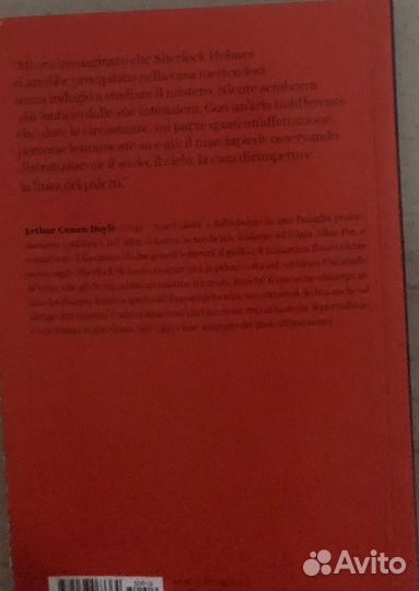 Uno studio in rosso. А. Конан Дойл. Этюд в багровы