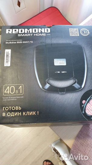 Электрогриль redmond