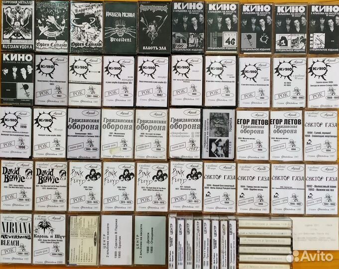 Кино Цой Гр Об Король и Шут Коррозия металла rave