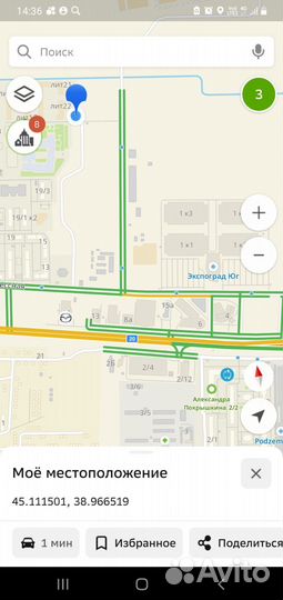 Работа охрана без лицензии