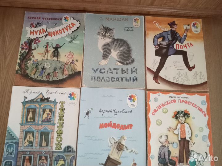 Детские книжки в мягком переплете СССР