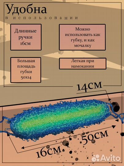 Мочалка плоская двусторонняя для бани и душа