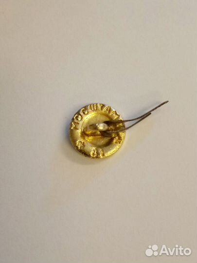 Пуговицы армейские звезда серп и молот мосштамп