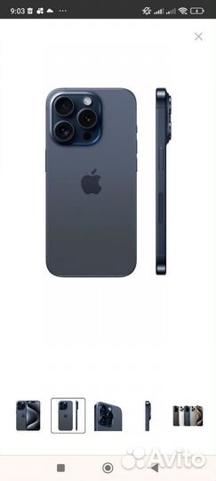 iPhone 15 Pro, 128 ГБ