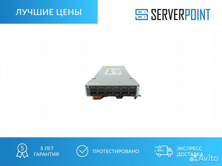 Модуль IBM qlogic 8GB 44X1907 44X1916 90Y4608