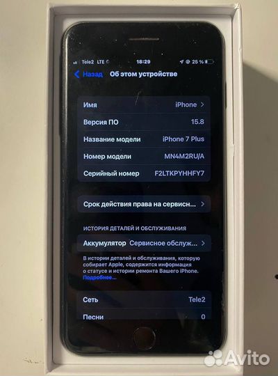 iPhone 7 Plus, 128 ГБ