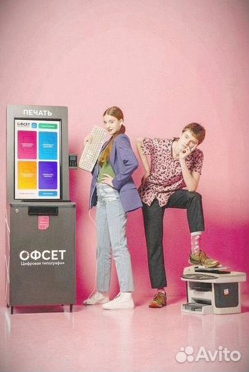 Цифровая типография Офсет