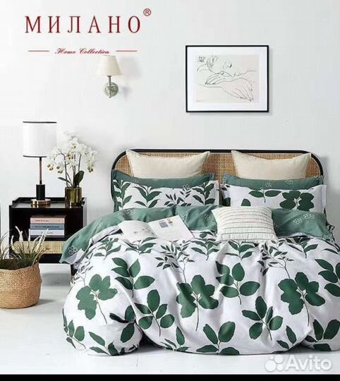 Постельное белье Милано