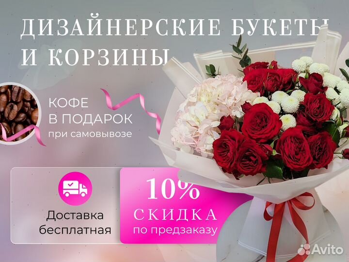 Букет с доставкой.Белгород.Нежный стильный букет