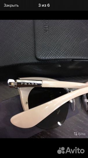 Очки солнцезащитные Prada оригинал