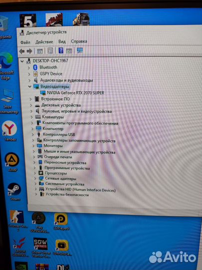 Игровой пк rtx 2070 super