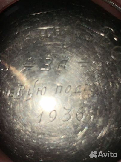 Часы 1930-е Union horlogere Швейцария на ходу