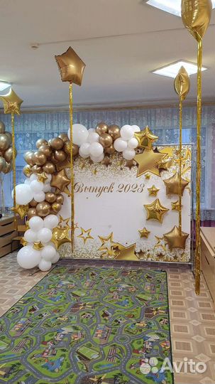 Фотозона из шаров