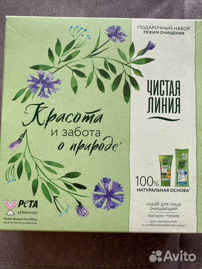 Набор тоник и скраб