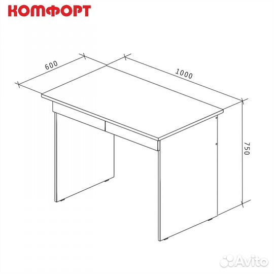Стол письменный с ящиками