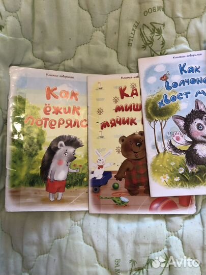 Учебное пособие Говорим с пеленок умница и книги