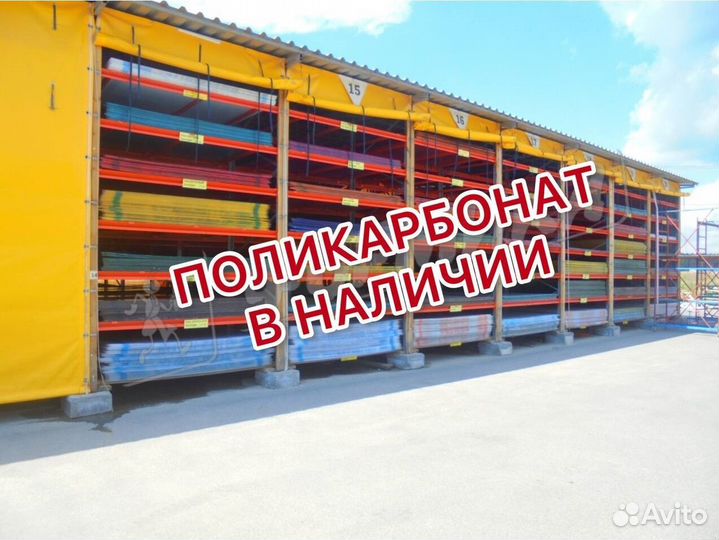 Профтруба 80х80х2