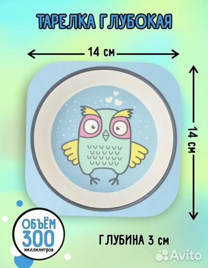 Набор детской посуды бамбуковый