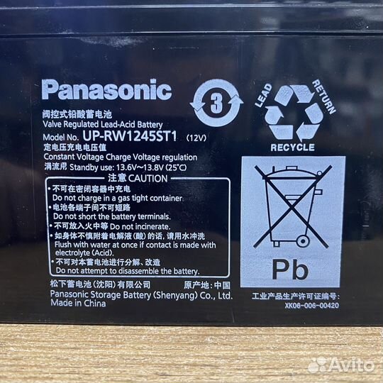 Аккумуляторные батареи Panasonic UP-RW1245ST1