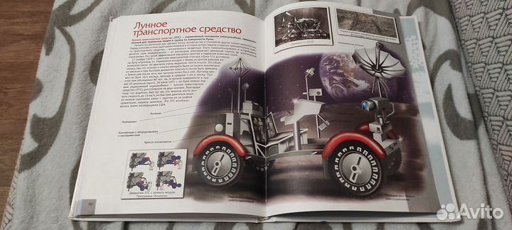 Книга энциклопедия для мальчиков машинки