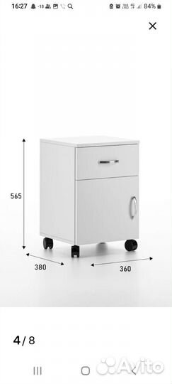 Тумба прикроватная белая