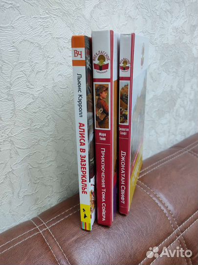 Приключения Тома Сойера, Путешествия Гулливера