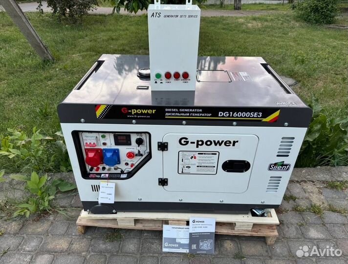 Генератор дизельный 12 kW G-power DG14000SE3