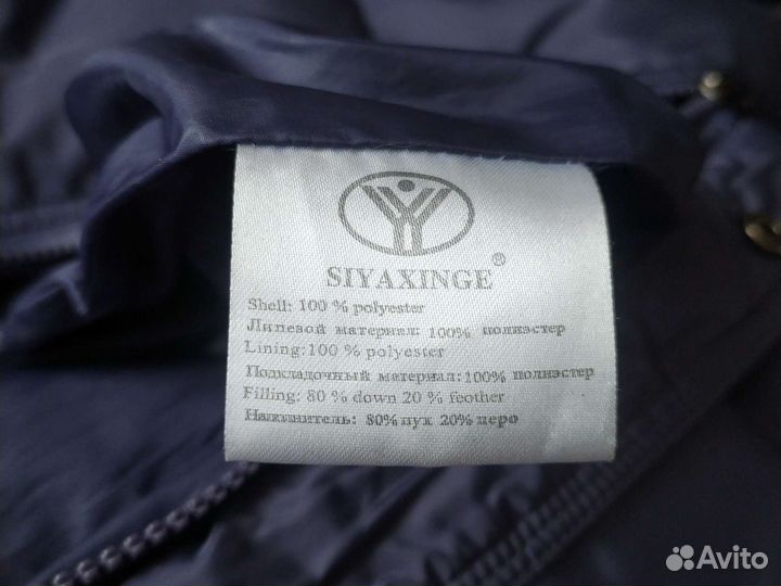 Пуховик женский