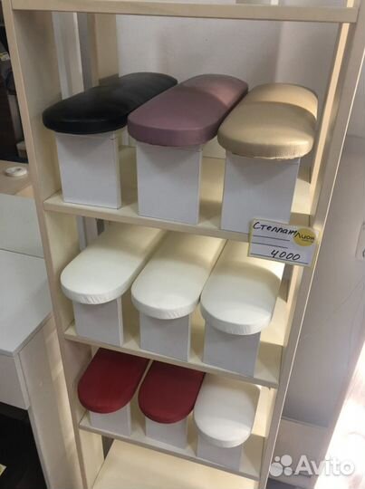 Подставка под руку на маникюрный стол