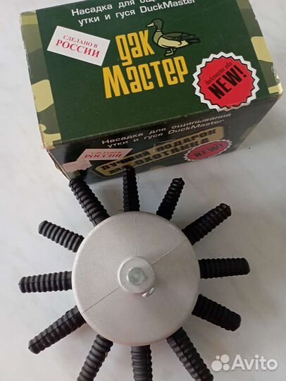 Перосъемная насадка