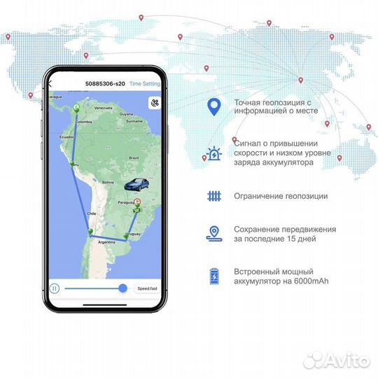 Gps трекер магнитный