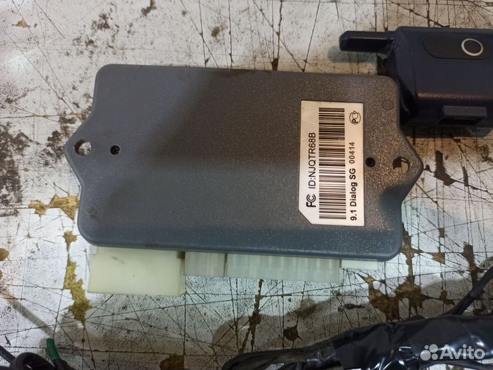 Автосигнализация Skyguard