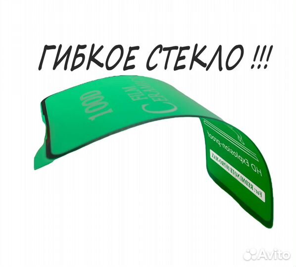 Защитное стекло Samsung A51/A52/M31S керамическое