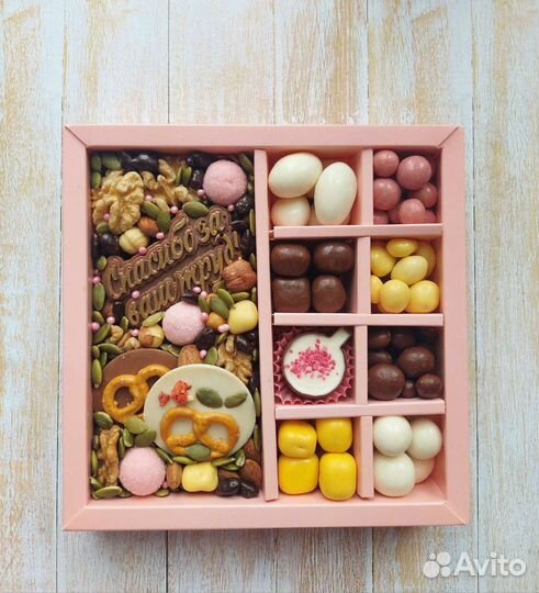 Подарок воспитателю, учителю