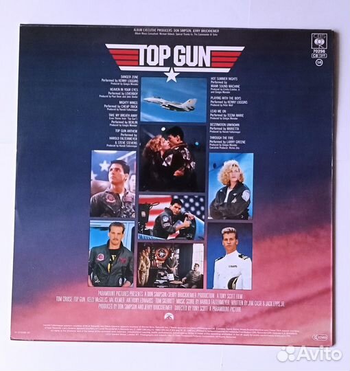 Top Gun LP винил заказ