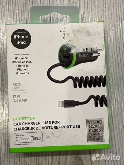 Зарядное устройство