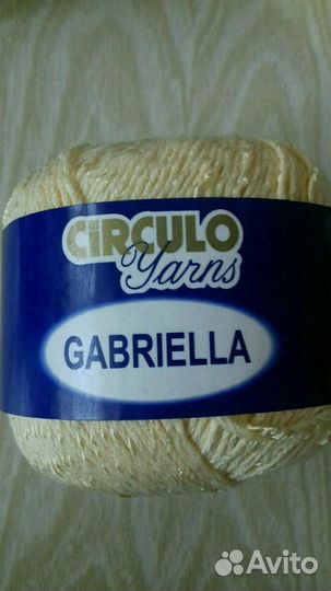 Пряжа Габриэлла 5шт хлоп/вискоз нитки для вязания