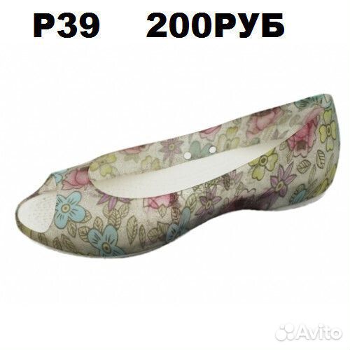 Женская одежда