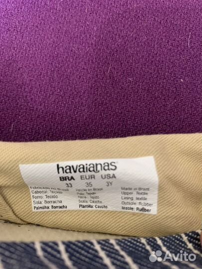 Эспадрильи Havaians