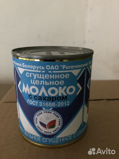 Сгущенное молоко
