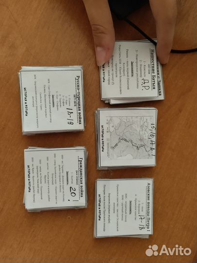 Шпаргалки егэ история