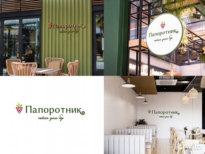 Графический дизайн Логотип Фирменный стиль I Айден