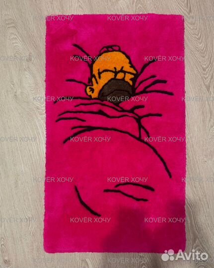 Ковер Гомер Симпсон тафтинг