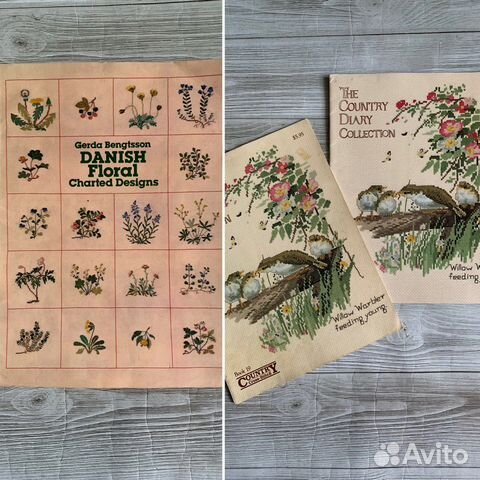 Буклеты по вышивке крестом Герда Бенгсон, Э Холден