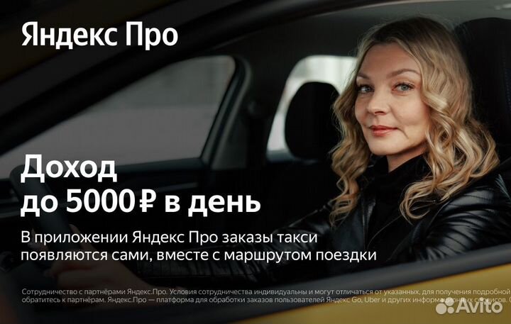 Требуется водитель-женщина без опыта