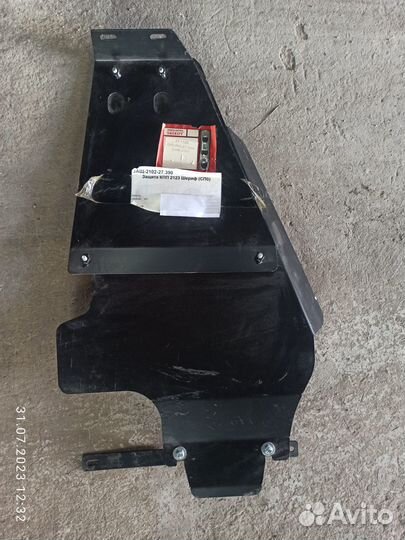 Защита кпп Нива Шевроле 2123 Шериф