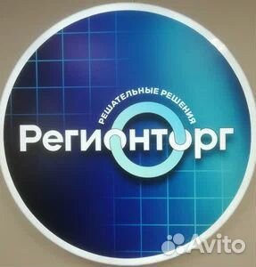 Требуются грузчики